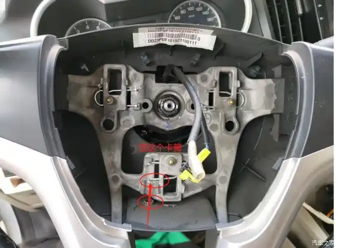 拆a30方向盘的方法