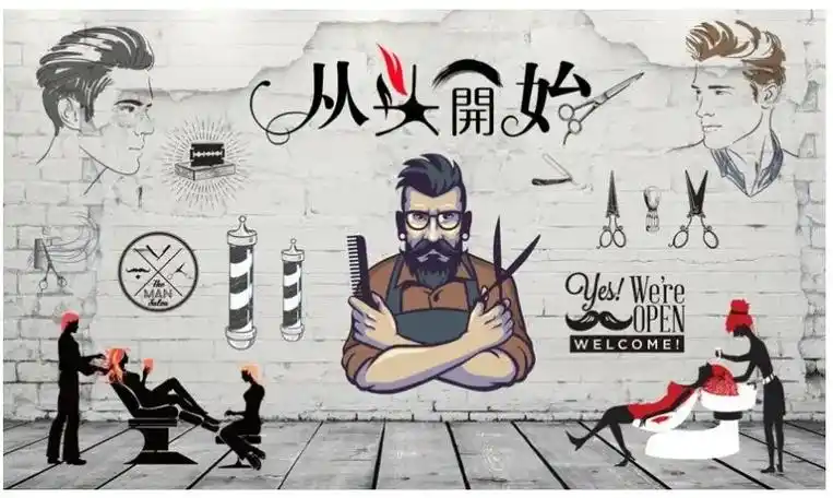 美发店理发店都市形象墙咖啡店酒吧服装店背景墙#无缝壁画 #好 - 抖音