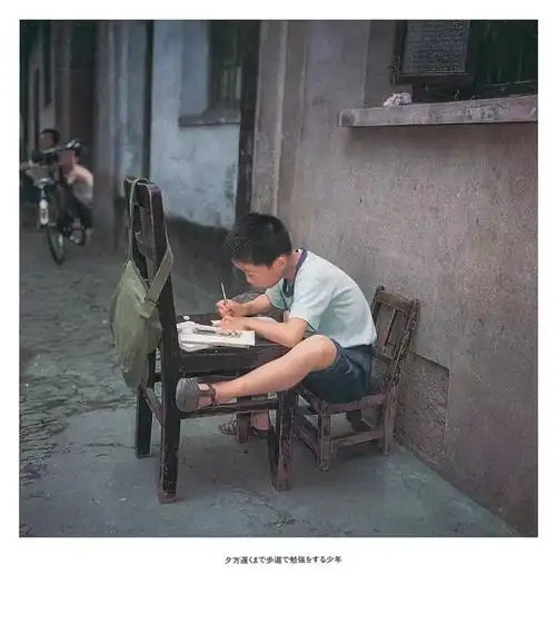 80年代的中国,每个孩子的眼睛里都闪烁着小星星