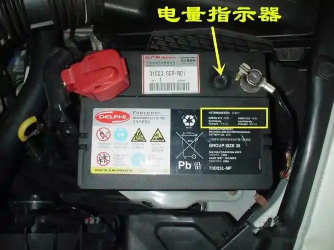 汽车电瓶怎么装(汽车电瓶怎么装线)