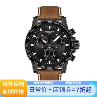 天梭tissot瑞士手表速敢系列皮带石英男士手表节日节礼物t
