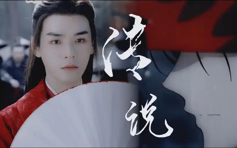 75 龚俊 | 温客行 | 天官赐福 | 花城 "红衣封神美人"_哔哩哔哩 (゜