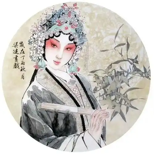 梁健国粹戏曲花旦入画可以这么美