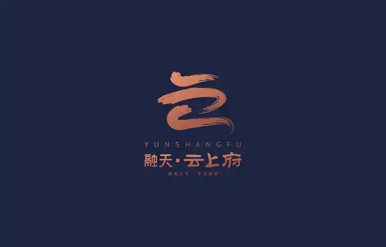 融天 云上府地产logo项目3个提案