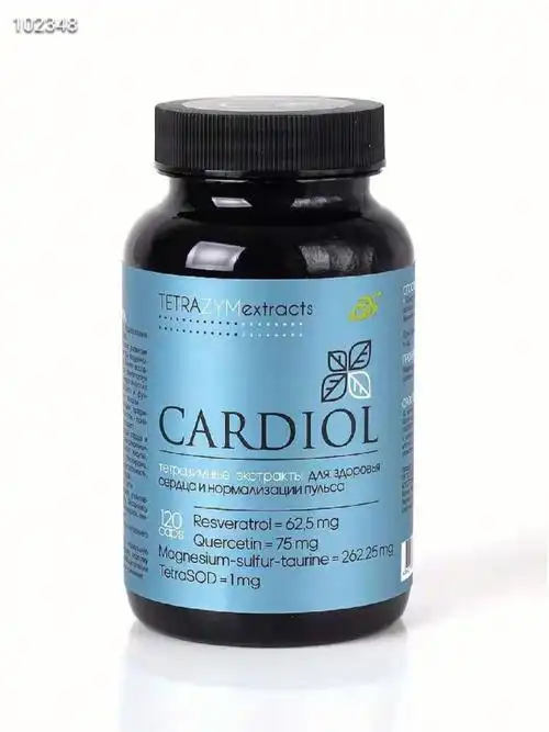俄罗斯cardiol心脏健康复合胶囊