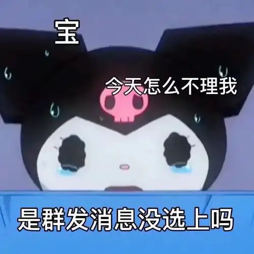 热门表情包原图精选(35个表情)-2021/12/02