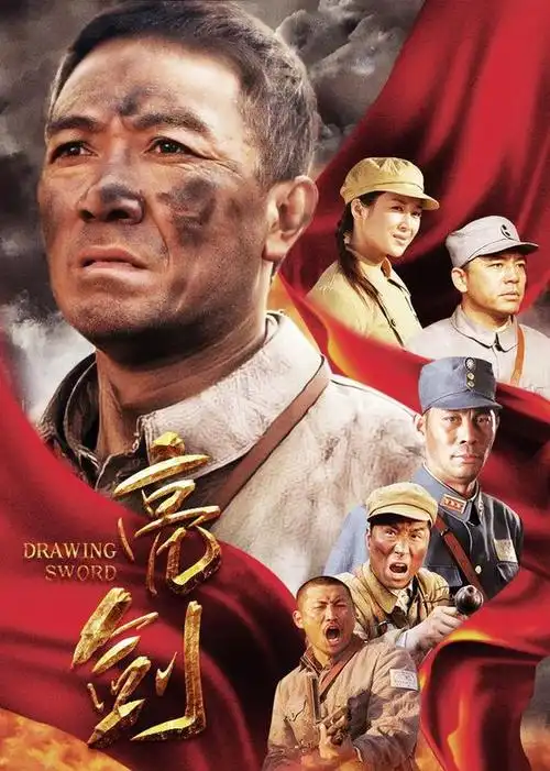 军旅亮剑电视剧大全-西瓜视频搜索