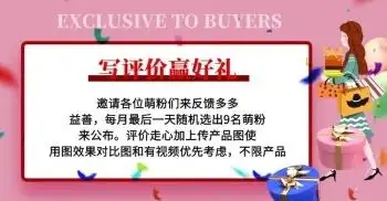 电商女装简约好评横屏海报