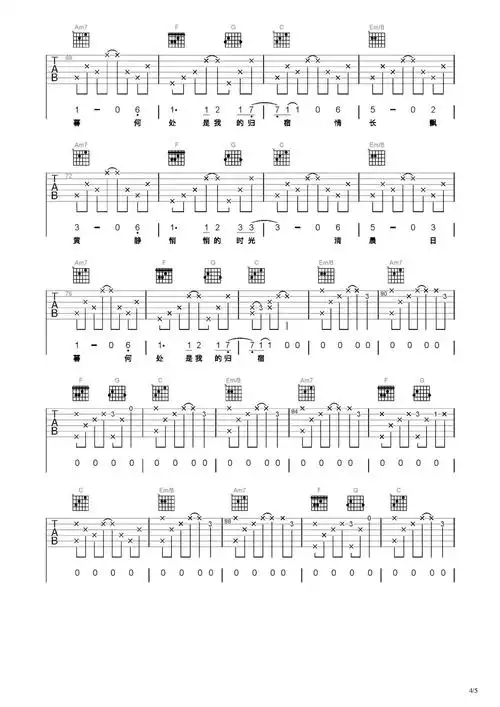 猎户星座吉他谱-弹唱谱-c调-虫虫吉他