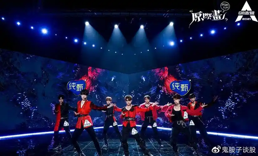 创4一公舞台太离谱力丸刘宇竟然不是撑腰王网友直呼可惜