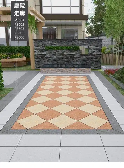 室外庭院地砖地铺石农村小院子地面铺防滑地板砖露台花园户外瓷砖