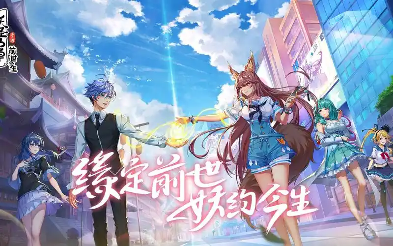 妖怪名单之前世今生——这个ip,浪费了