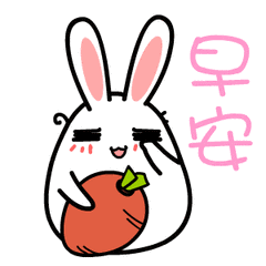 早安问候语早安问候语温馨短句配图清晨群发早上好表情图片