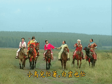 还珠格格gif骑马gif欢乐gif小燕子gif五阿哥gif