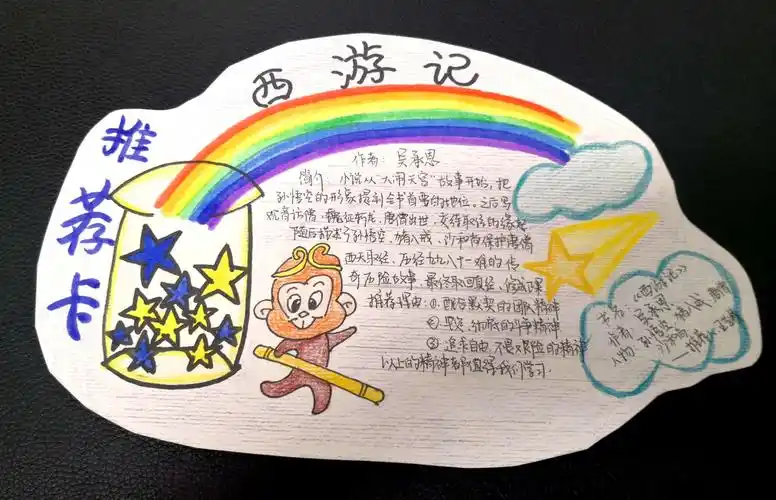 微小益——读书月活动之好书推荐卡