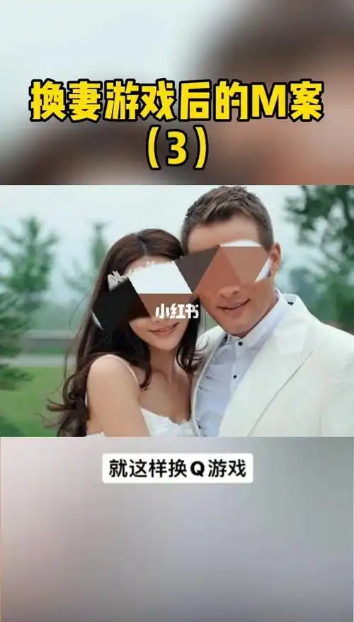 就这样换妻游戏让何辉终于在纽约站稳了,脚跟儿第一次换气之后杰克森