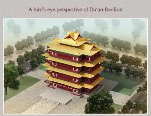 三,元大都的宫殿