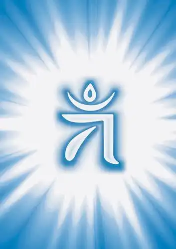 寒假四十九天准提开示录