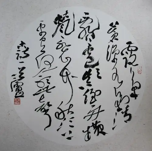 学习楷书的极佳范本《倪宽赞》