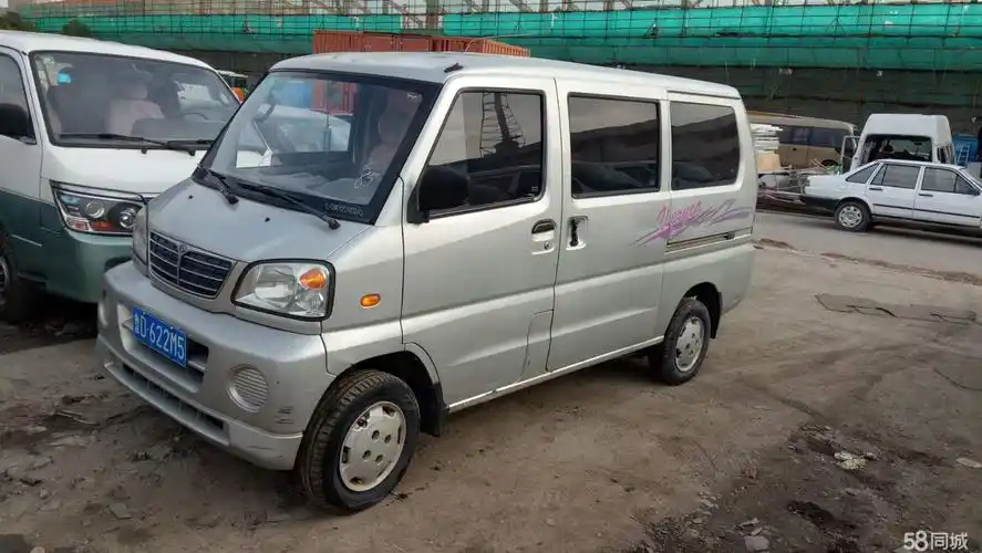 上海二手车网 上海二手车 面包车 二手东南 二手菱利 收藏