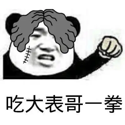 草尼玛表情包 - 日常表情包