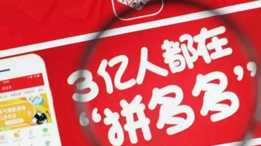 拼多多爱用管店:提升店铺效率的强大工具_订单_处理_商品