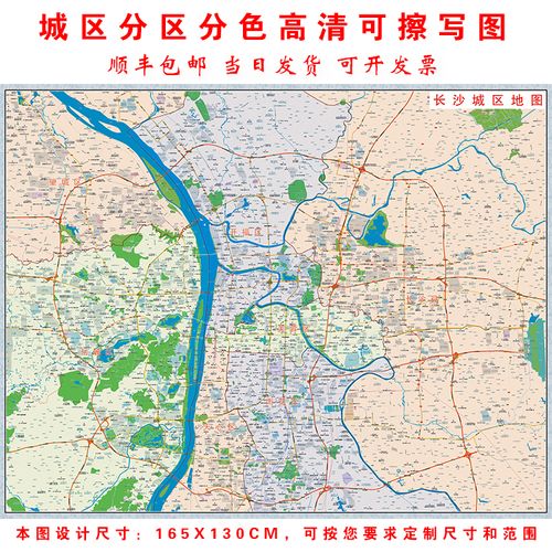 长沙洲湘潭衡邵岳益阳常德张家界株郴永州怀化娄底市高德地图海报