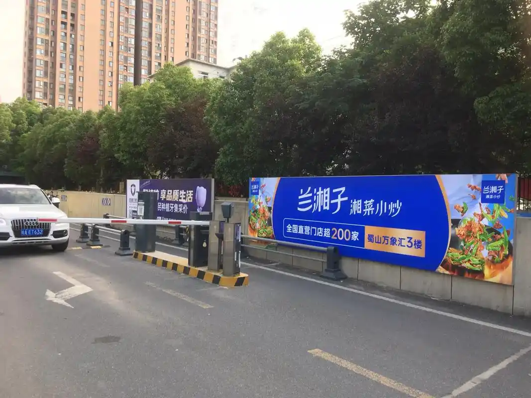 停车场进出口广告牌,视觉效果好#城市话题 #广告设计制作 #