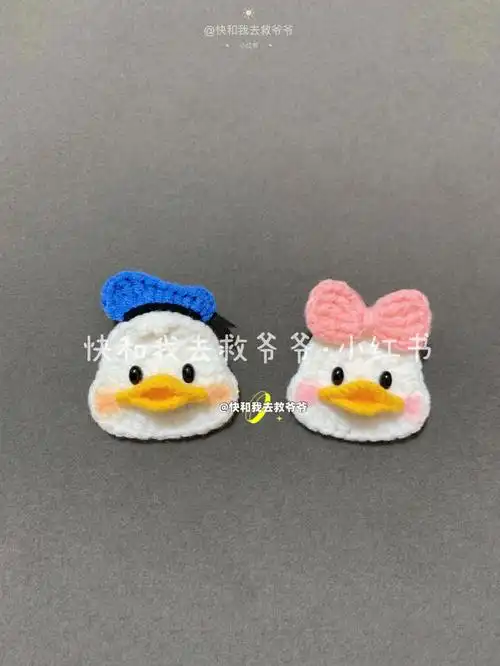 钩针发夹迪士尼唐老鸭黛丝附图解