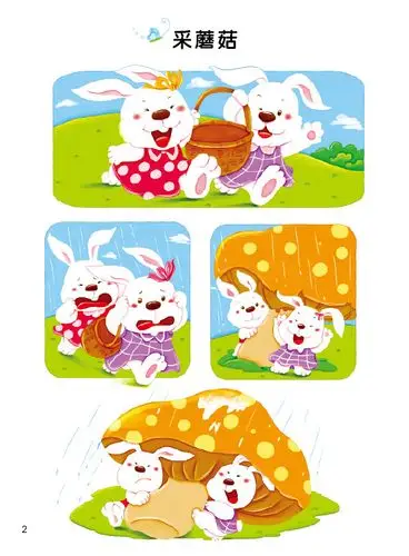 批发供应婴幼儿童图书看图说话宝宝说故事正版书籍可混批