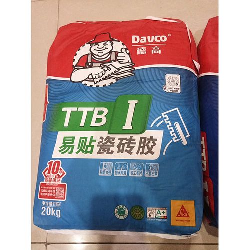 珍颜瓷砖胶贴墙地砖上墙粘合接剂大理石材白胶泥陶瓷强力袋装二型 ttb