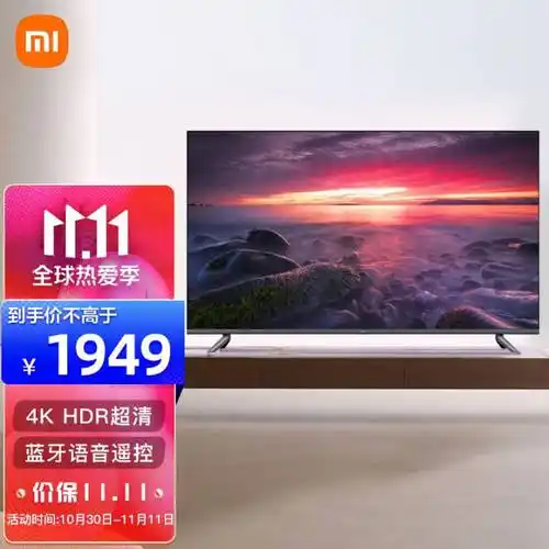 小米电视4a55英寸