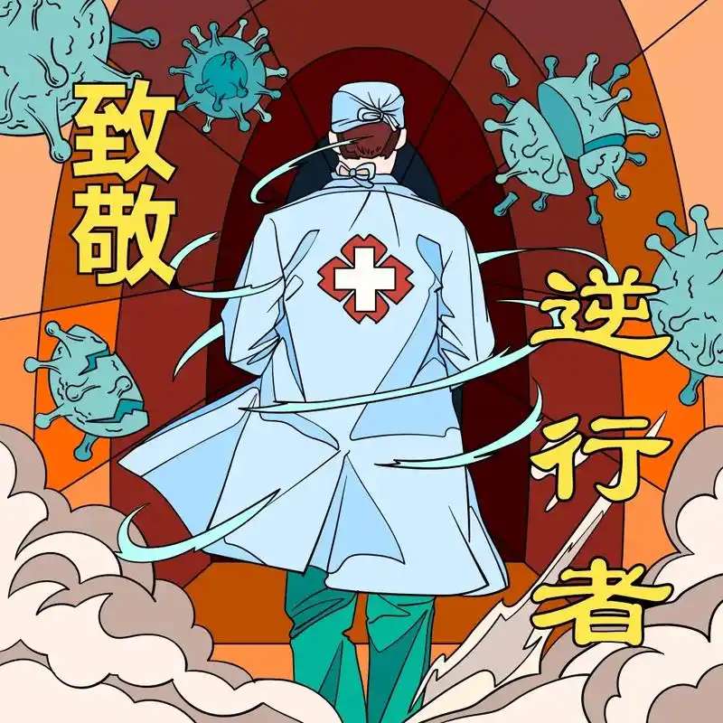 2021年12月25日,雨雪过后,凌晨半夜,一群最美逆行者在 - 抖音