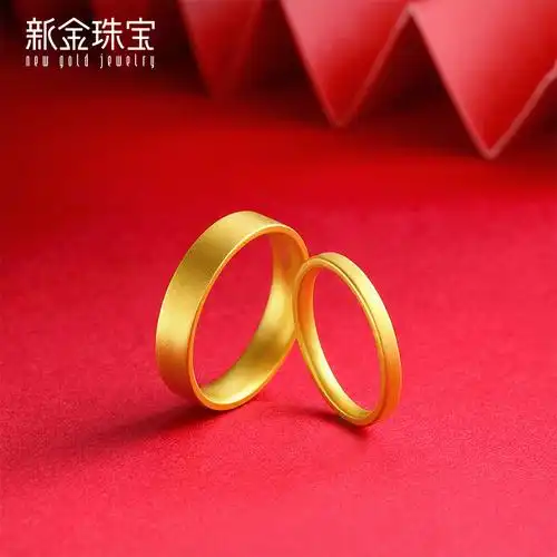 新金珠宝古法黄金无事戒足金999情侣对戒硬金素戒磨砂结婚指环1042