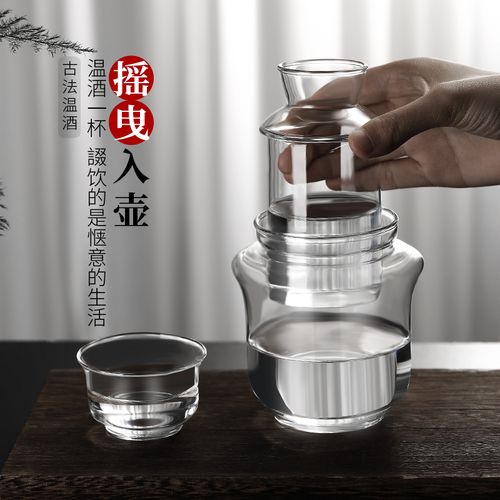 温酒器家用烫酒壶黄酒暖酒器中国风老式怀旧耐热玻璃白酒热酒酒具