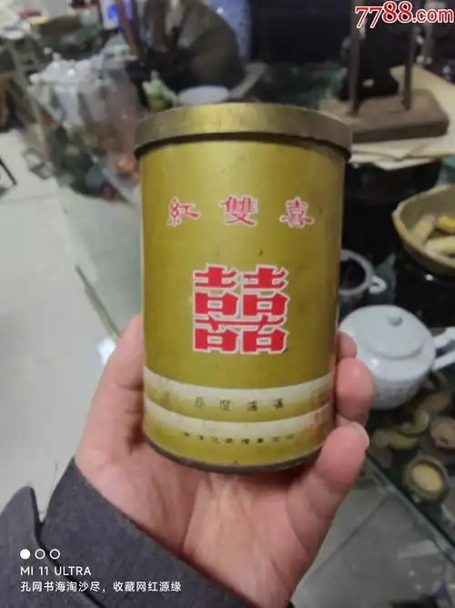 90年代南洋兄弟烟草公司红双喜烟盒1