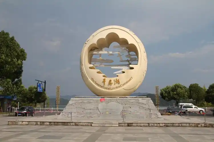 国家森林公园千岛湖