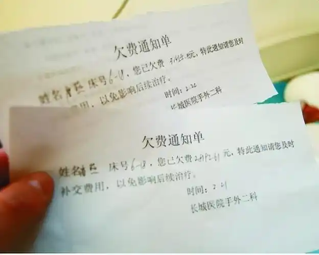 03年男子去世医院拒开死亡证明,遗体存放17年,法院:先缴费