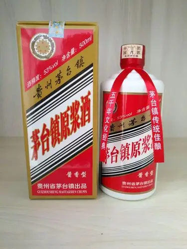 贵州原浆酒_贵州 茅台镇原浆酒500ml酱香型53纯粮食原浆 - 阿里巴巴