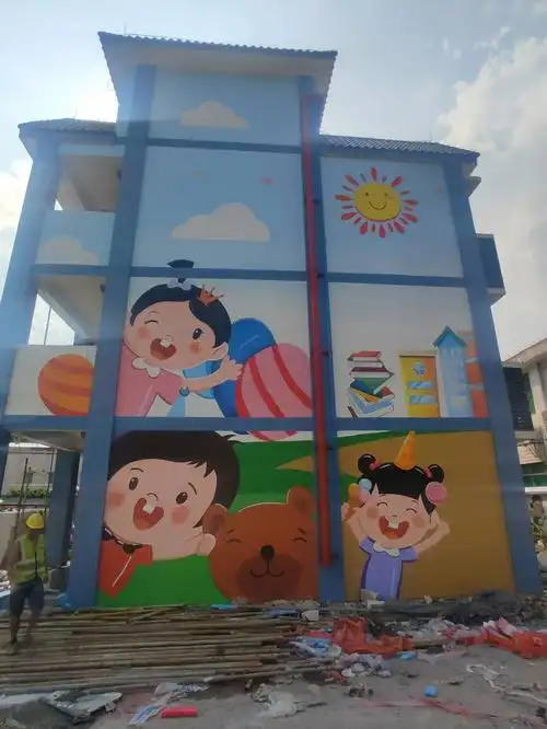 幼儿园墙绘
