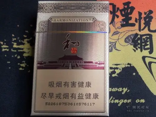 贺新年和气生财长富贵~~~ - 大陆产香烟 - 烟悦网论坛