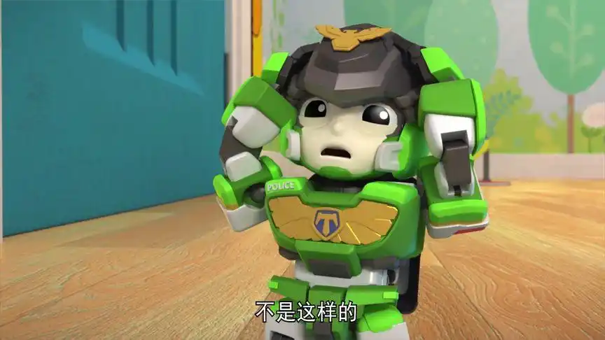 正义救援队#捣蛋鬼也会孤独吗?