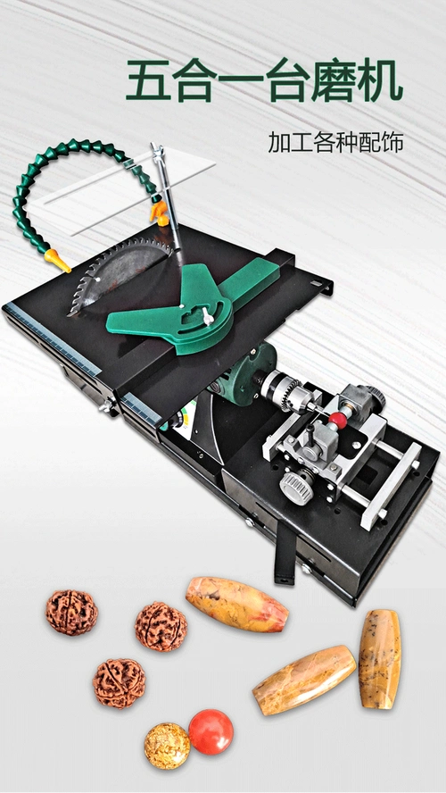 梦超台锯多功能台磨机开料玉石切割打磨一体机小型家用木珠打孔机