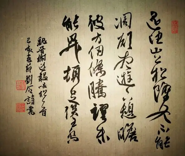 谢道韫诗~拟嵇中散咏松