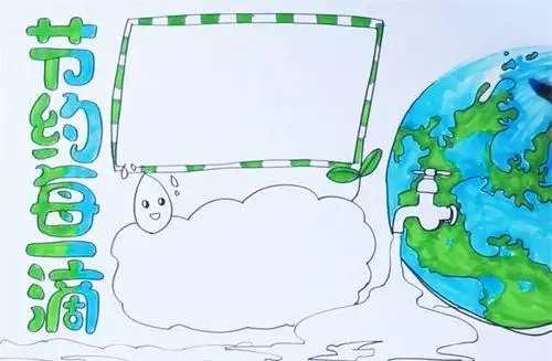 滴水实验手抄报手抄报电子版