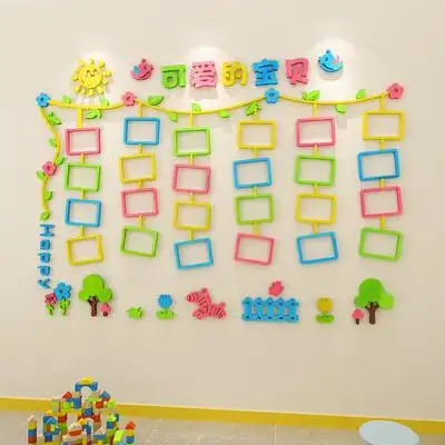 幼儿园装饰环境布置创意相框照片墙班级风采展示亚克力3d立体墙贴