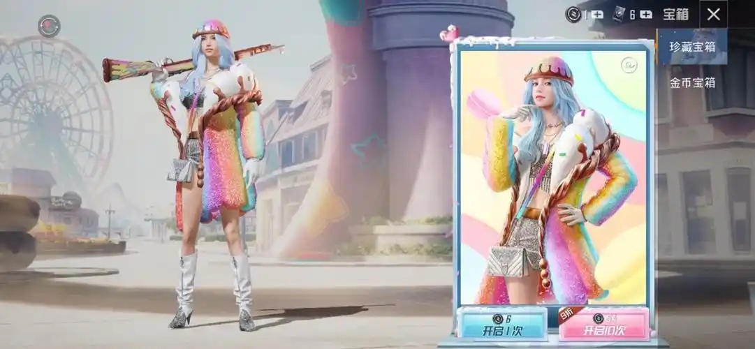 和平精英甜蜜马卡龙套装对比 甜蜜马卡龙套装要多少钱