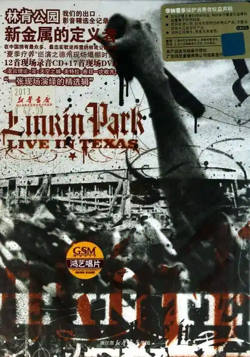 intheend林肯公园 intheend林肯公园钢琴谱原版