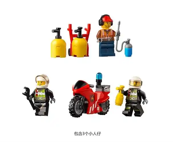 lego乐高city城市系列消防直升机组合60108