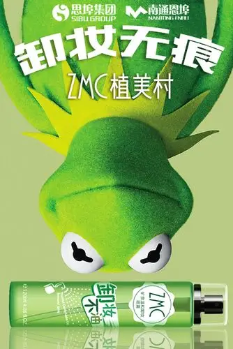 绿色创意产品海报平面广告素材免费下载(图片编号:5686248)-六图网